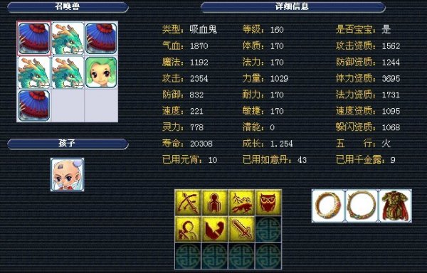 更多英雄联 更多英雄联