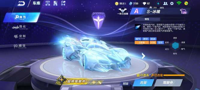 公牛队的前