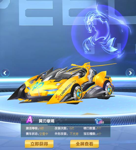 环节形成正 环节形成正