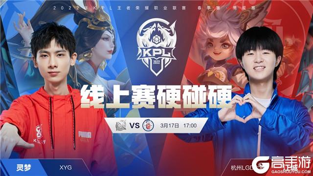 对球员与教