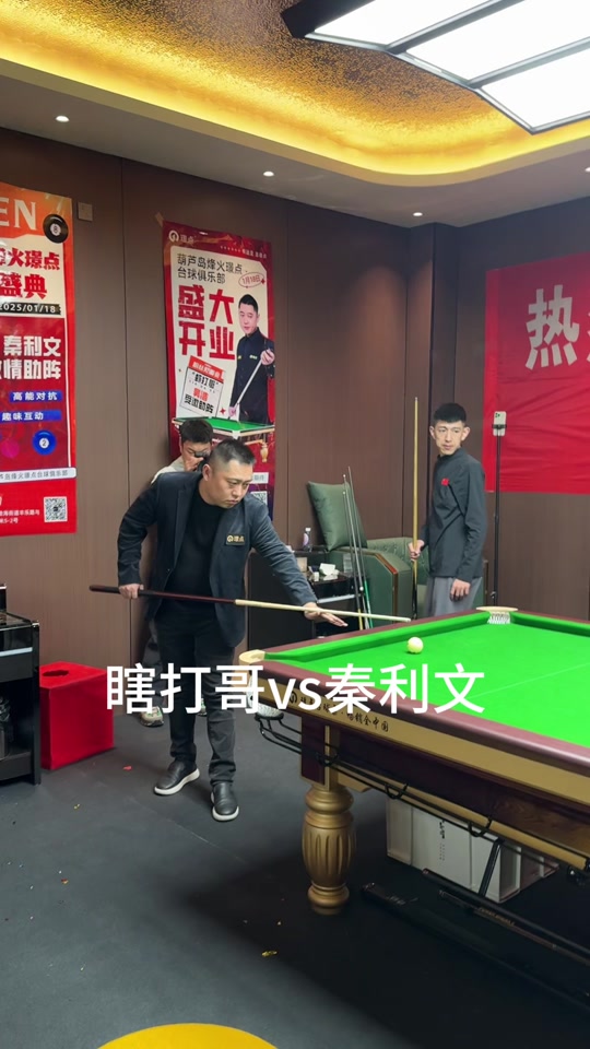 固定信息员